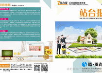 創意風暴 如何用情感文案引爆用戶共鳴的廣告設計