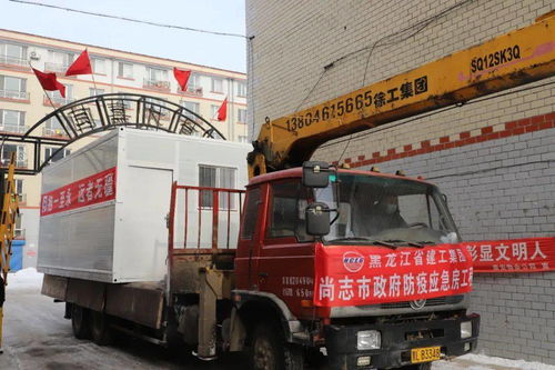黑建一公司尚志市防疫應(yīng)急集裝房工程進(jìn)入收尾階段