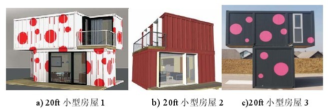 薄壁冷彎集裝箱房屋 現(xiàn)代建筑的綠色革命